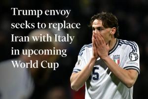 意大利替代伊朗参加世界杯？记者：如果成真，因凡蒂诺将世代蒙羞