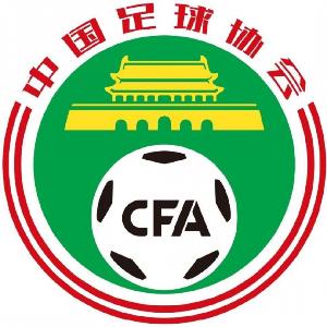 足球报：足协“励志计划”首个执行周期为5年，2026年起正式实施