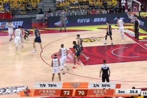 绝对精彩！广东第三节三分9中7变态准 北京5中3同样神准