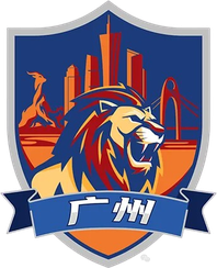 广州队首发阵容