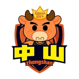 中山队首发阵容