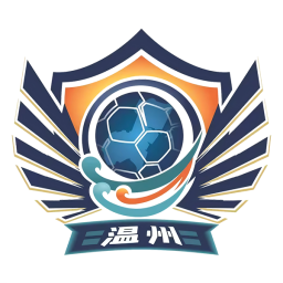 温州队首发阵容