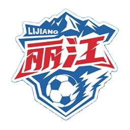 丽江队首发阵容