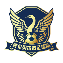 呼伦贝尔队首发阵容