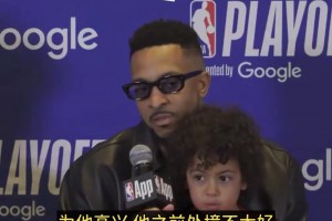 CJ：库明加有勇士冠军基因！他之前处境不太好，现在找到了归属