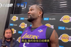 艾顿：我要向世界证明我能从一防到五！这是秘密武器！我自信爆表