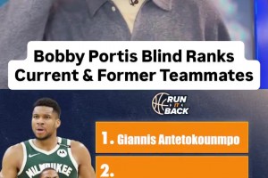 波蒂斯盲选生涯前五队友：第三罗斯比霍勒迪低！字母稳稳第一！