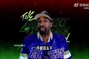 大将军怒批开拓者老板：抠门到连理疗师房间都不给开，迟早被毁掉