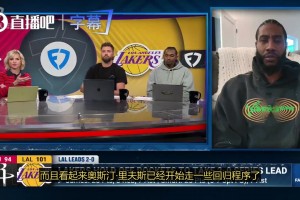 威少：德罗赞是我一辈子兄弟 我们很小就认识！