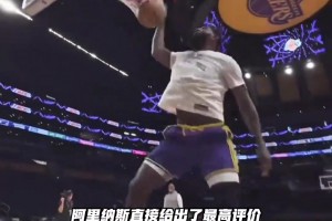 詹姆斯谈和斯玛特的化学反应：