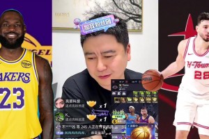 大史：今天火箭赢了就比输了强，但不该打花，这样没消耗到老詹&斯玛特相关视频