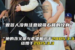 理性探讨！国内野球180以下有可以战胜周锐的球员？