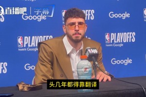 申京：我努力用英语发言，阿门说我有一处说错了但他不在乎相关视频