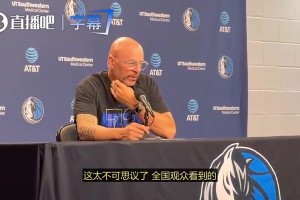 基德此前：弗拉格应当选年度最佳新秀！他同期表现是历史巨星水准