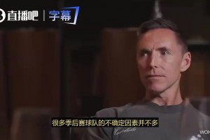 詹姆斯曾谈：杰伦威是雷霆最大X因素，他发挥出色雷霆更上一层楼