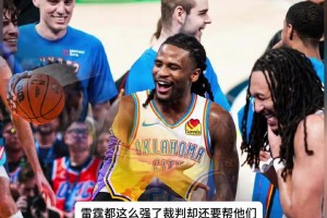 太强了！雷霆多人发力再胜湖人！系列赛大比分来到了2比0！