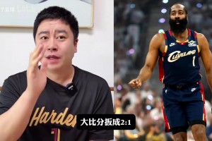 蒙对了？大史：骑士用对人和策略绝对能赢活塞 连赢四场我不吃惊