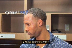 有人没剪指甲？G5莫布利在脸上留下了一道相当严重的划痕