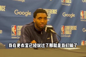 米切尔赛更衣室怒批全队 我们搞砸了...