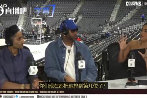 麦迪：文班就算现在还没夺冠，他也已经是联盟的门面