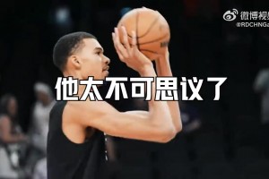 在这么个巨人面前，连文班亚马都有点像小卡拉米了
