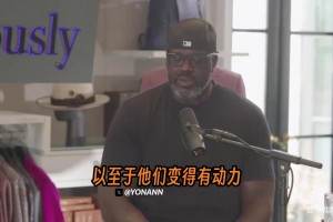 有自媒体盘点吐槽：G3丑陋吹罚！文班的3+1和布伦森1级恶犯